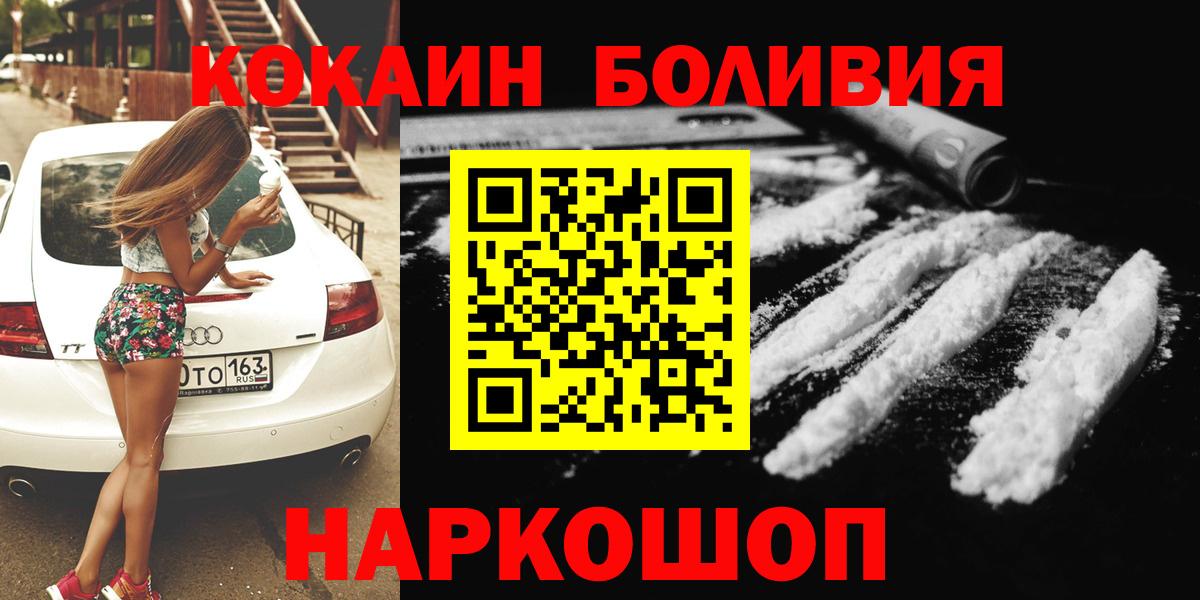 Кокаин Перу Карабулак