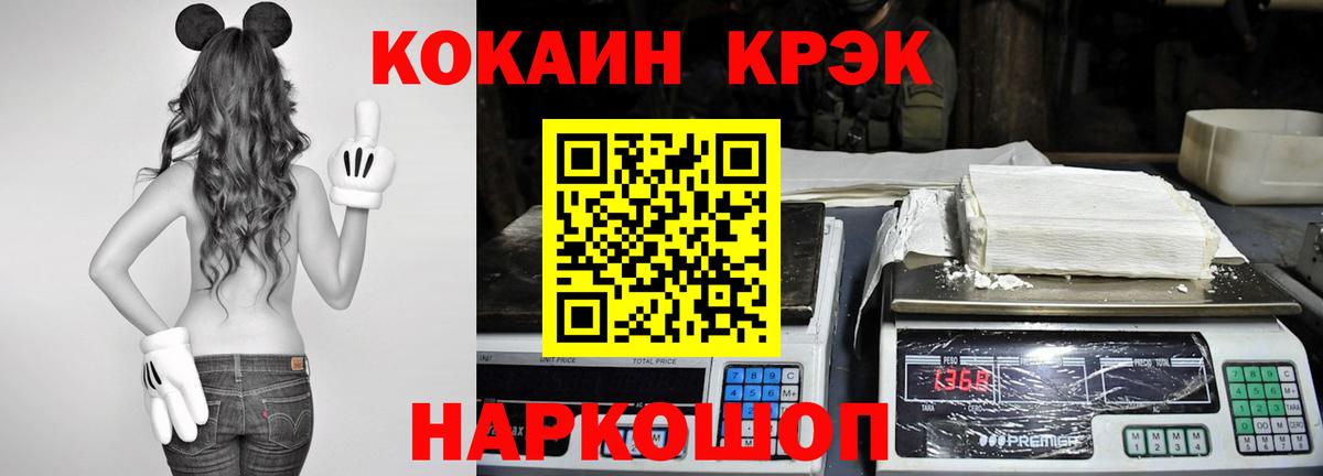 КОКАИН 99%  КОКАИН 97%  Вход с VPN  Карабулак 