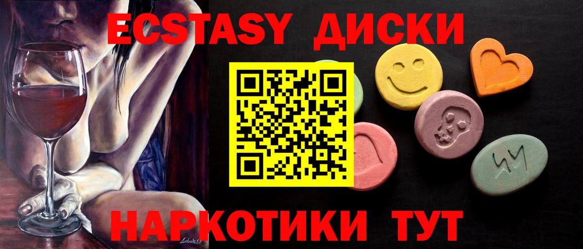 Экстази Punisher  Экстази  Карабулак  Вход с VPN  закладки  ЭКСТАЗИ 280мг 