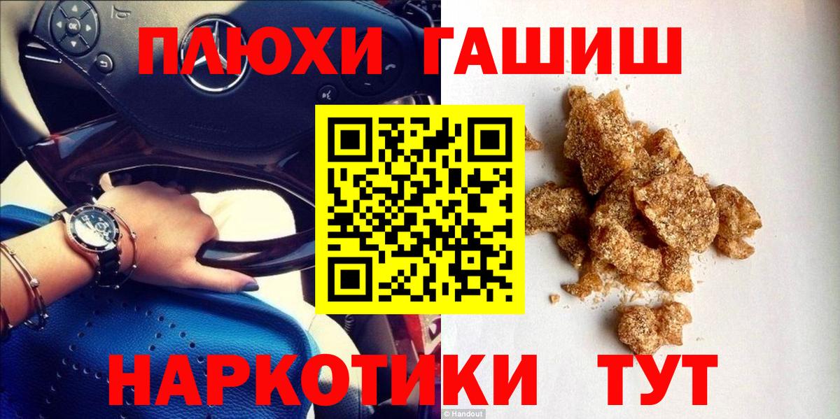 ГАШ хэш  Вход с VPN  Карабулак 