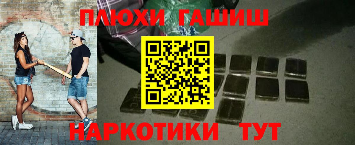 Гашиш гарик Карабулак