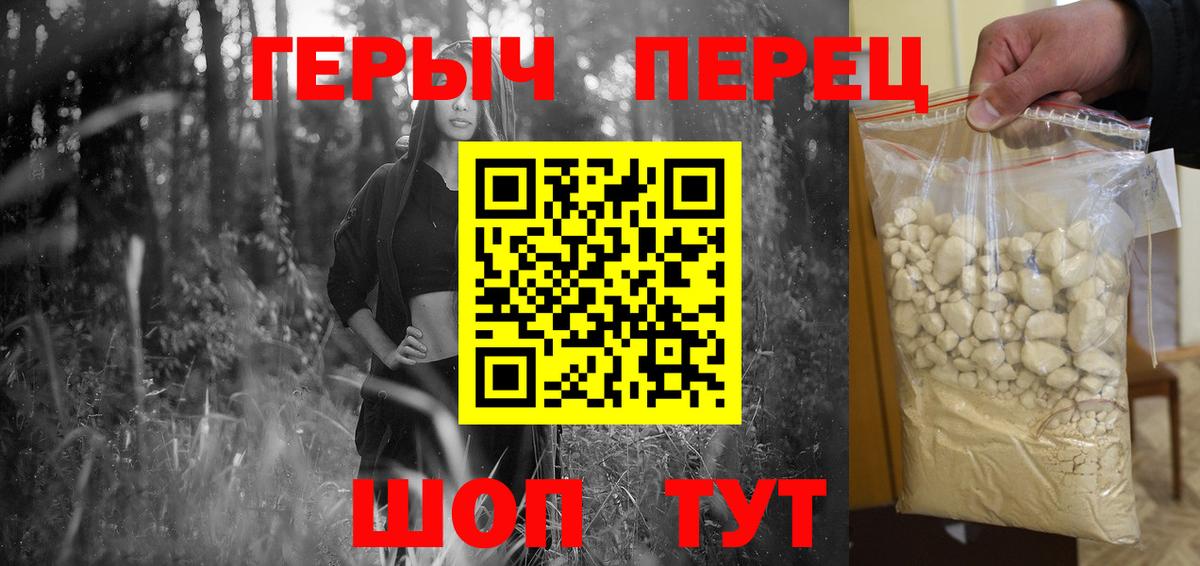 ГЕРОИН афганец Карабулак