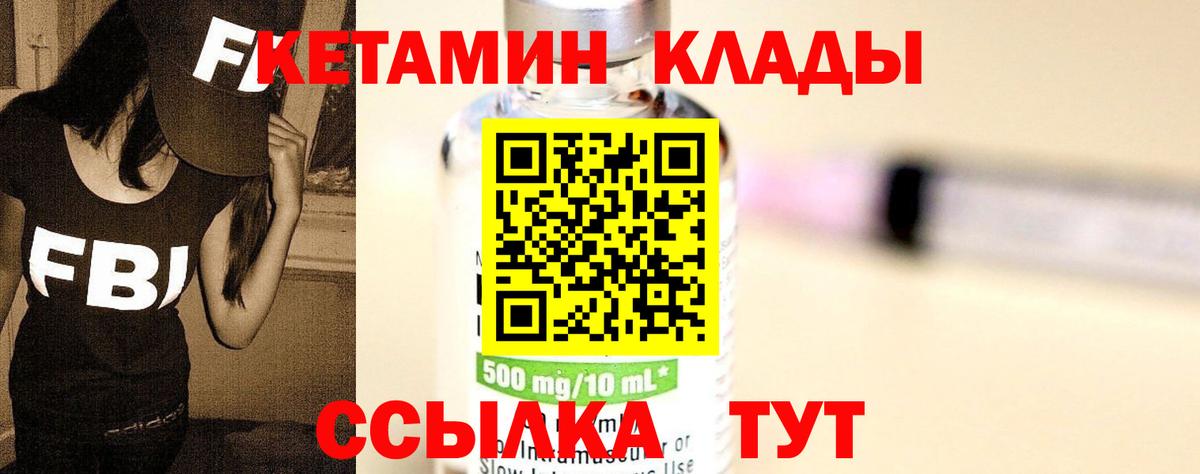Карабулак  КЕТАМИН ketamine  ОМГ ОМГ tor  КЕТАМИН VHQ  Вход с VPN 