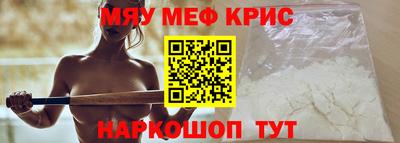 PSILOCYBIN Бугуруслан