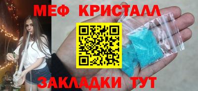 герыч Будённовск