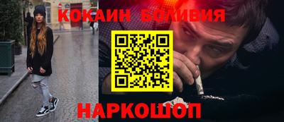 кокаин колумбия Бузулук