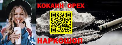 герыч Будённовск