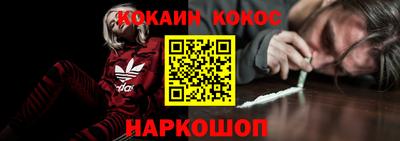 кокаин колумбия Бузулук