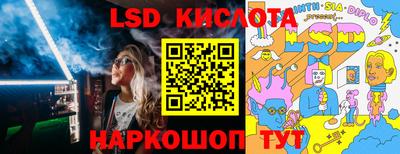 PSILOCYBIN Бугуруслан