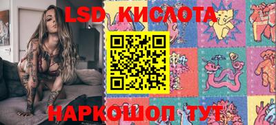 PSILOCYBIN Бугуруслан