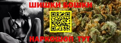 PSILOCYBIN Бугуруслан