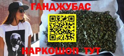 герыч Будённовск