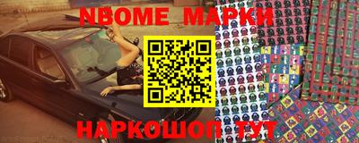 герыч Будённовск