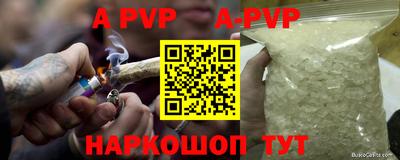 PSILOCYBIN Бугуруслан