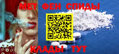 герыч Будённовск