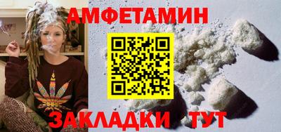 кристаллы Жуковский