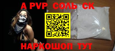 PSILOCYBIN Бугуруслан
