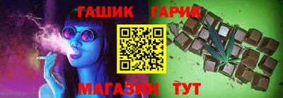 герыч Будённовск