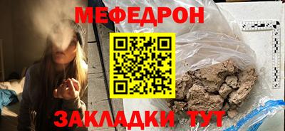 ешки Заводоуковск