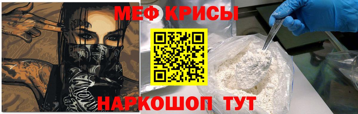Мефедрон Карабулак