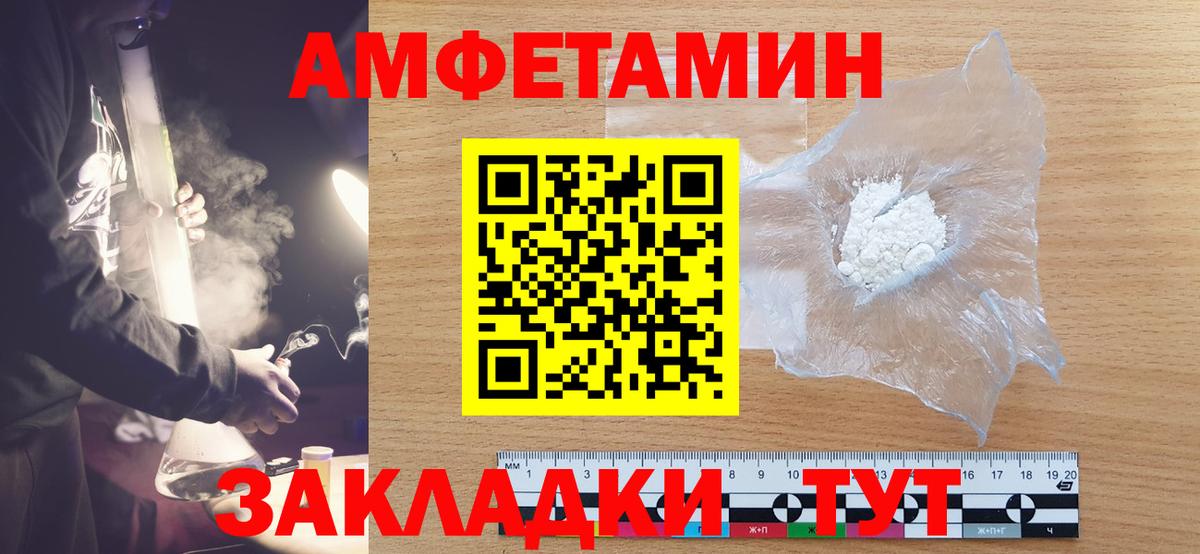 Первитин пудра  Первитин пудра  Карабулак  МЕТАМФЕТАМИН  Вход с VPN 