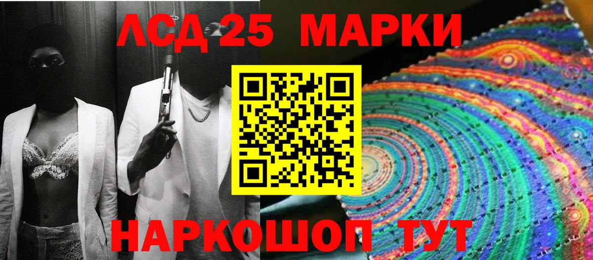 Наркотические марки 1,5мг  Вход с VPN  Наркотические марки 1,5мг  Карабулак 
