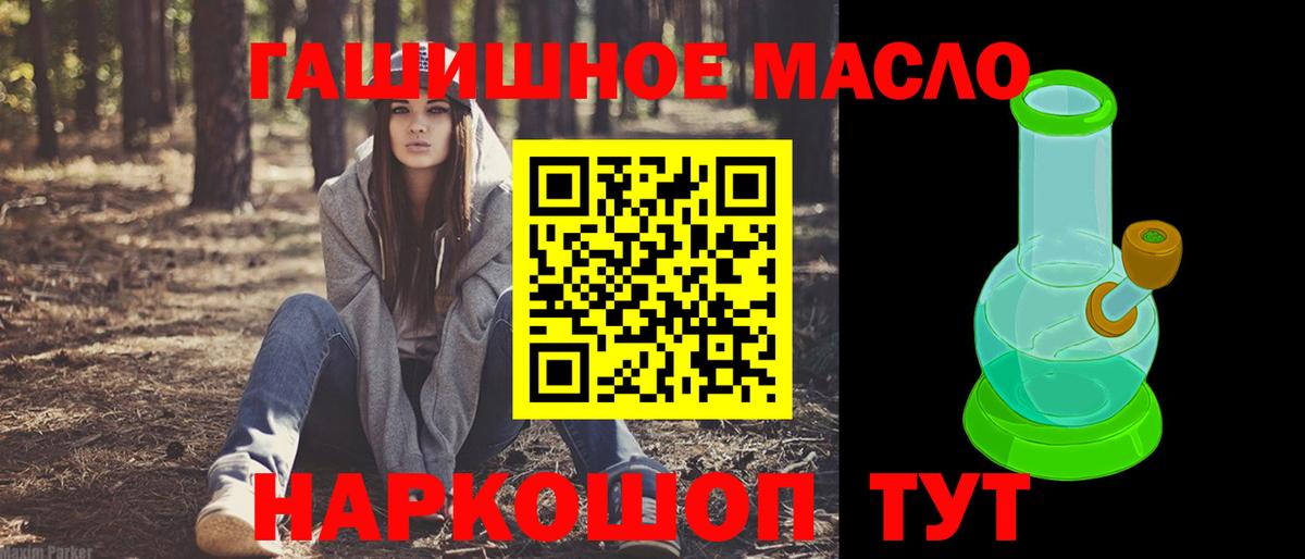 Дистиллят ТГК вейп Карабулак