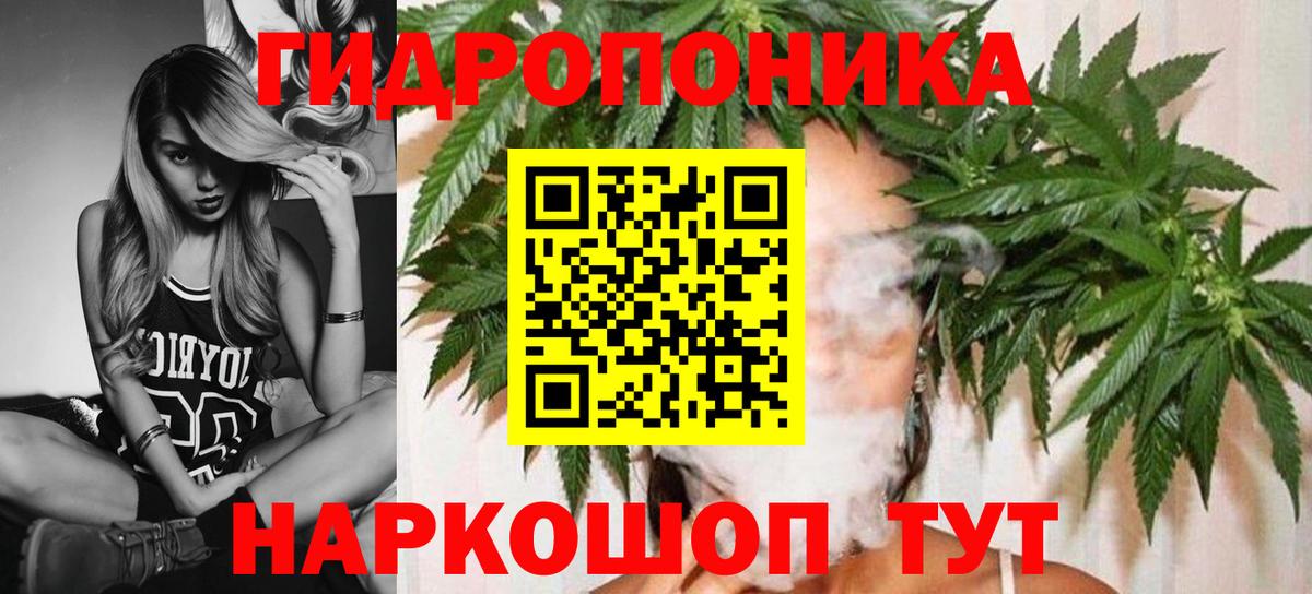 Каннабис White Widow  Вход с VPN  Карабулак  Марихуана OG Kush 